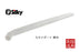 A Silky Katanaboy 650mm blade on a white background with japanese text and the black and white Silky logo.
